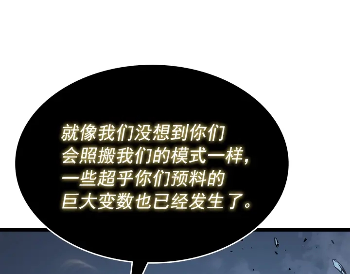 第150话 会长被刺206