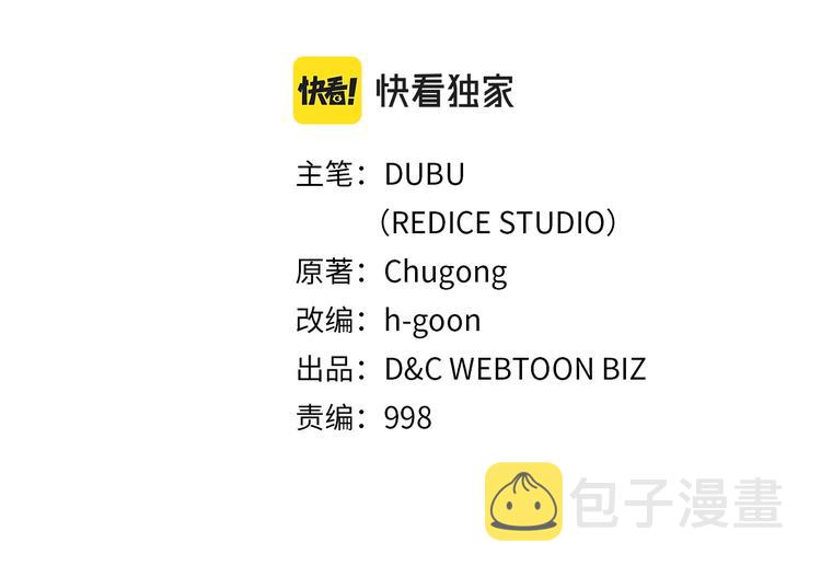 第158话 四位君王5