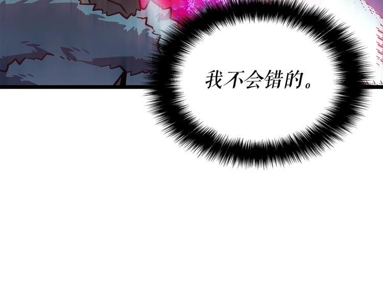 第158话 四位君王21