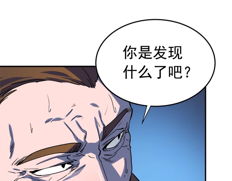 第6话 恐惧29