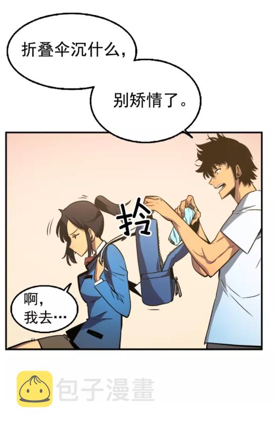 第18话 小队！出发！21
