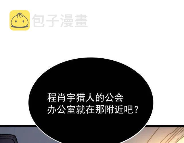 第110话 我将继续前行24