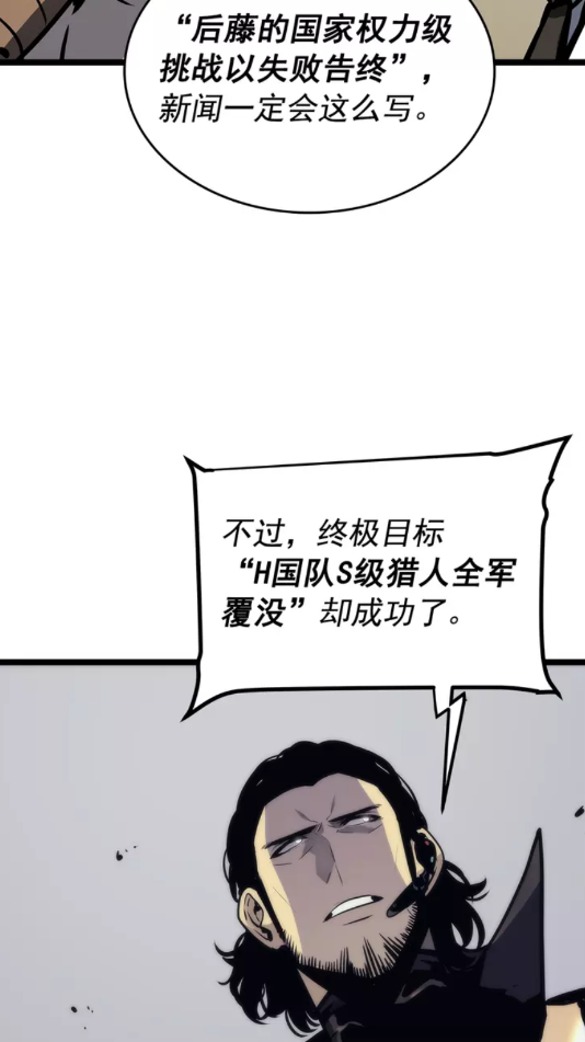 第100话 我是王72