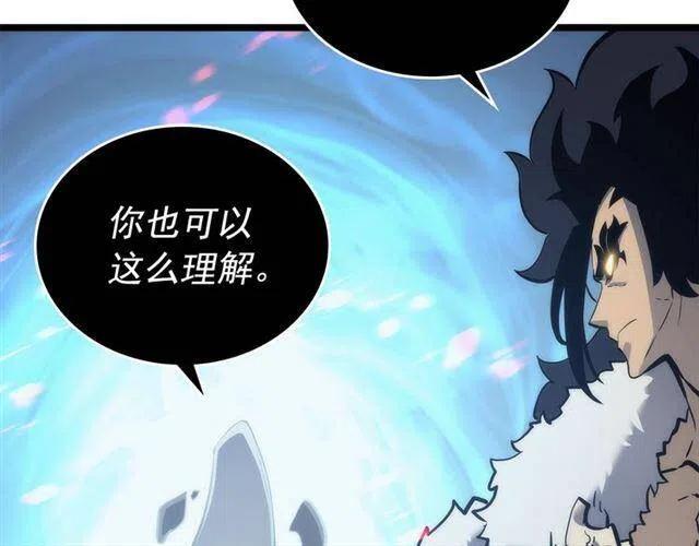 第107话 狩猎计划173
