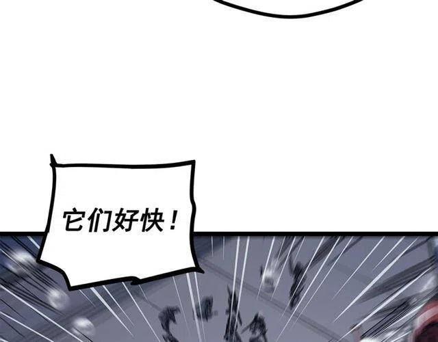 第106话 贝尔163