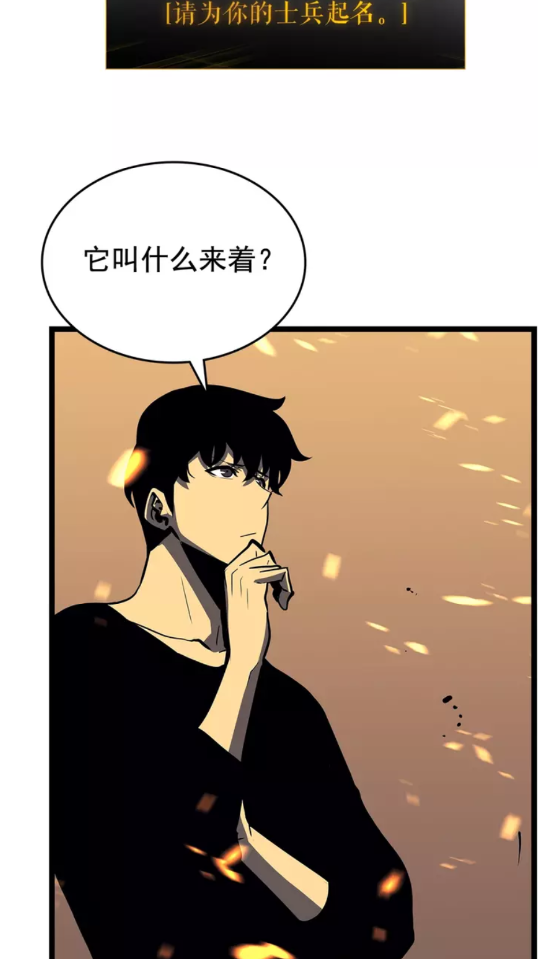 第75话 巫师“尖牙”47