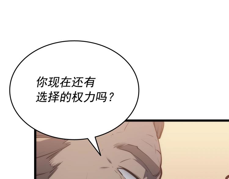 第124话 再战神庙22