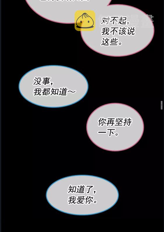 第30话 杀的欲望34