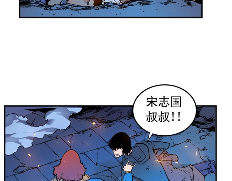 第4话 “神”95