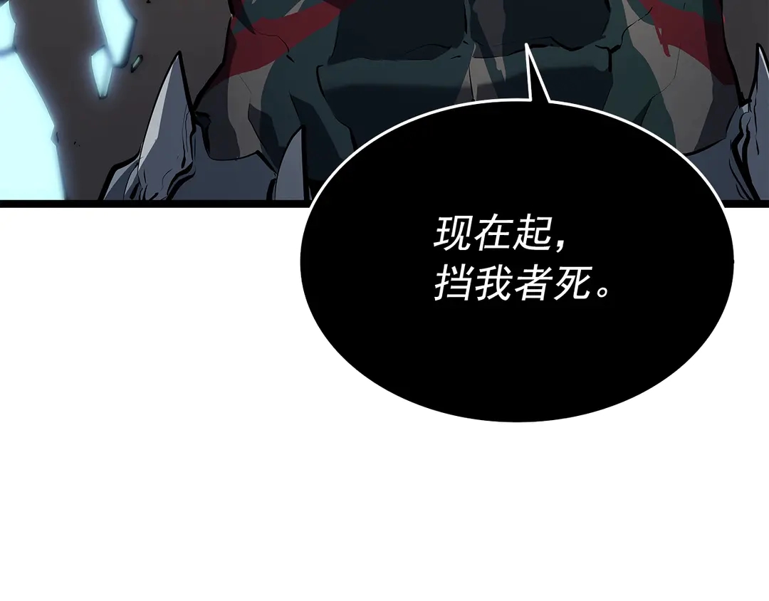 第119话 恐惧之物50