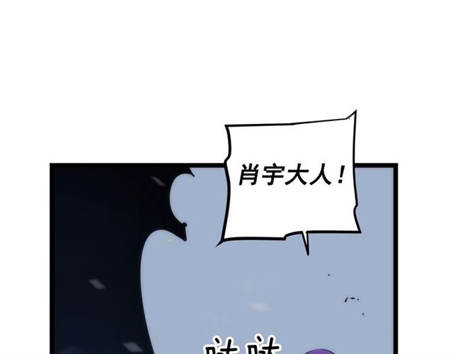 第87话 我与恶魔王223