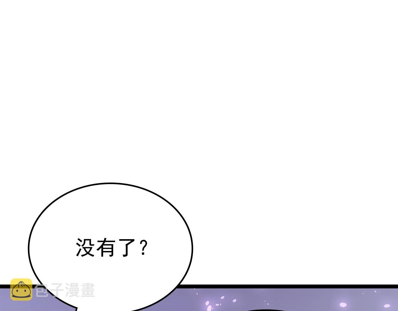 完结篇 留下来的理由33