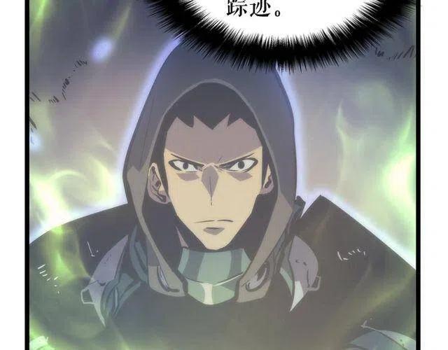 第99话 邪恶蚂蚁153