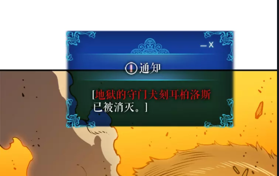 第27话 地狱的守门犬59