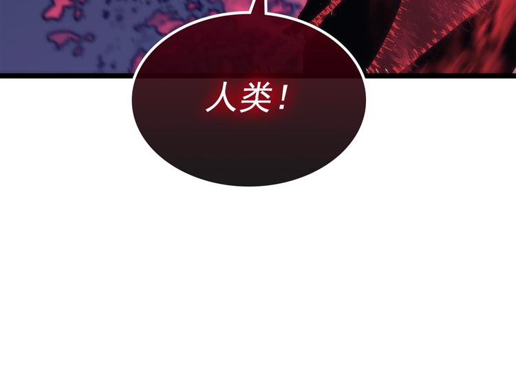 第158话 四位君王83
