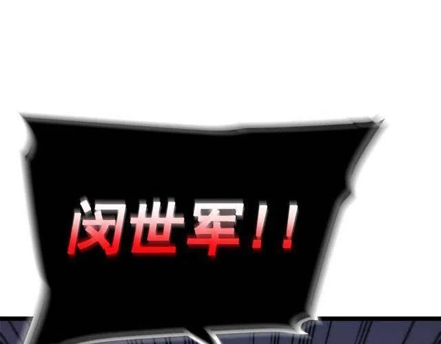 第99话 邪恶蚂蚁193