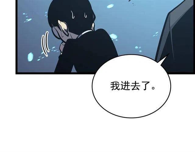 第110话 我将继续前行80