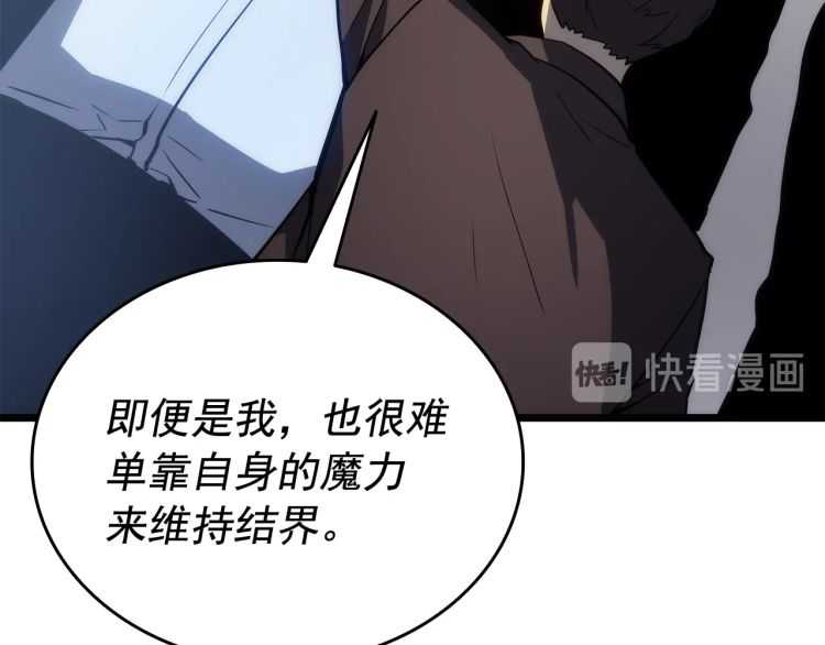 第125话 我是谁19