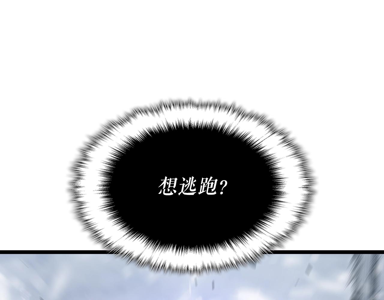 第173话 龙惧95