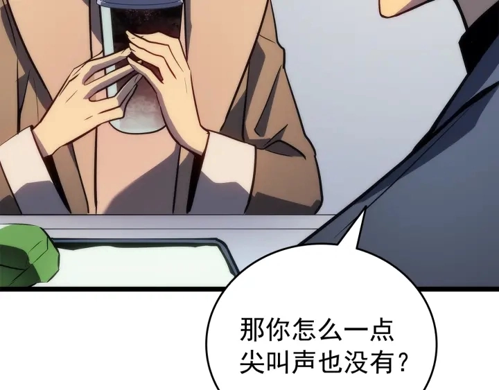 第155话 唯一的朋友139