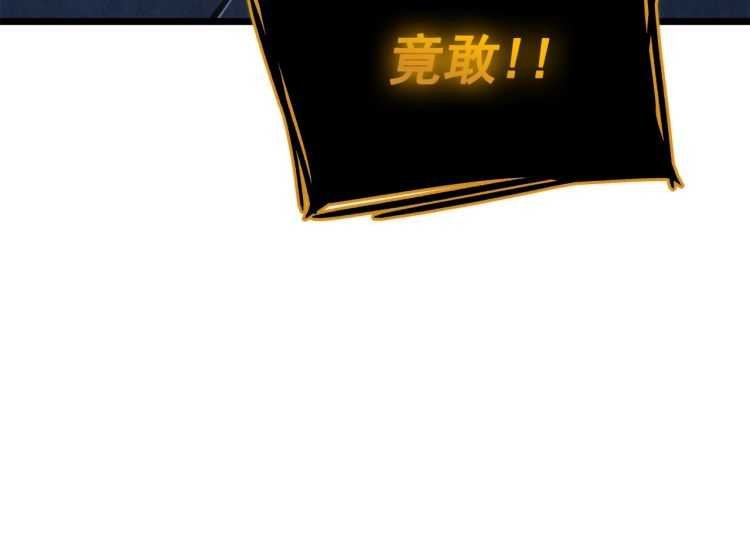 第127话 养成系统226
