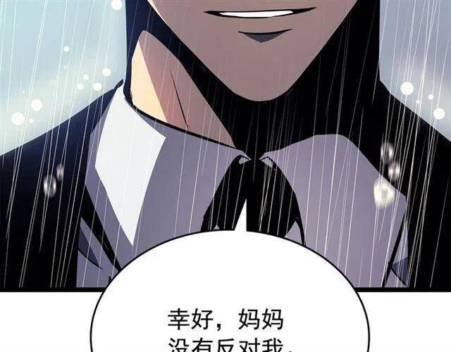 第110话 我将继续前行111