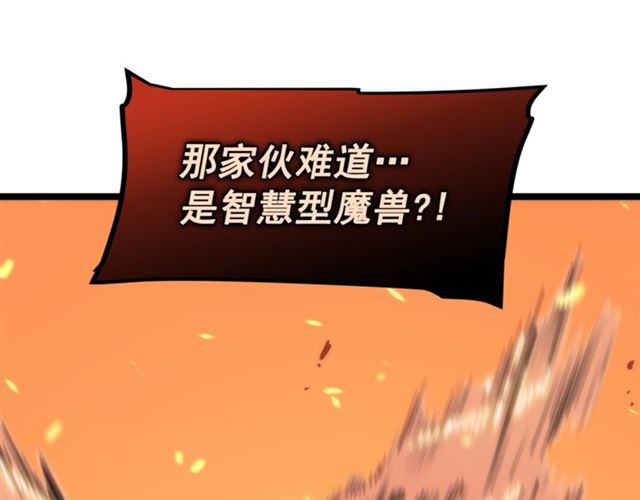 第83话 借用恶魔女58