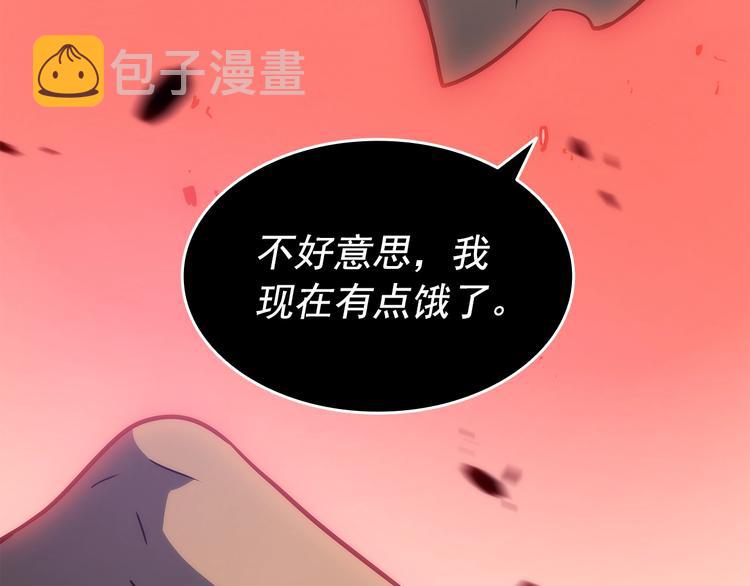 第157话 饥饿的君王274