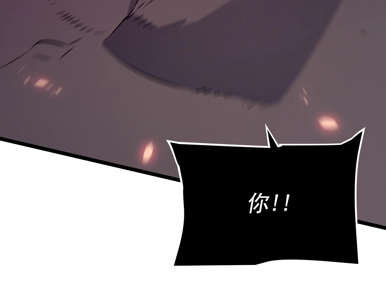 第173话 龙惧183