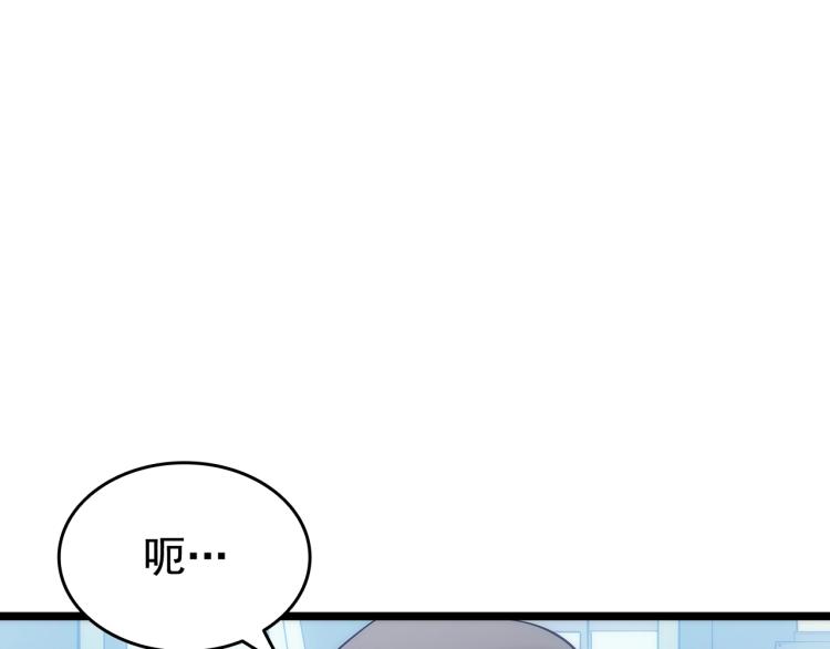 第132话 选择（1）17