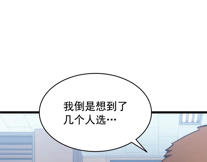 第116话 异常64