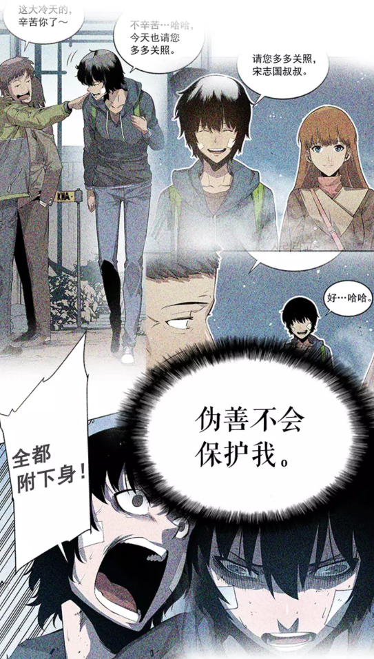 第16话 消灭卡萨卡！39