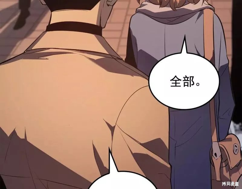 番外7209