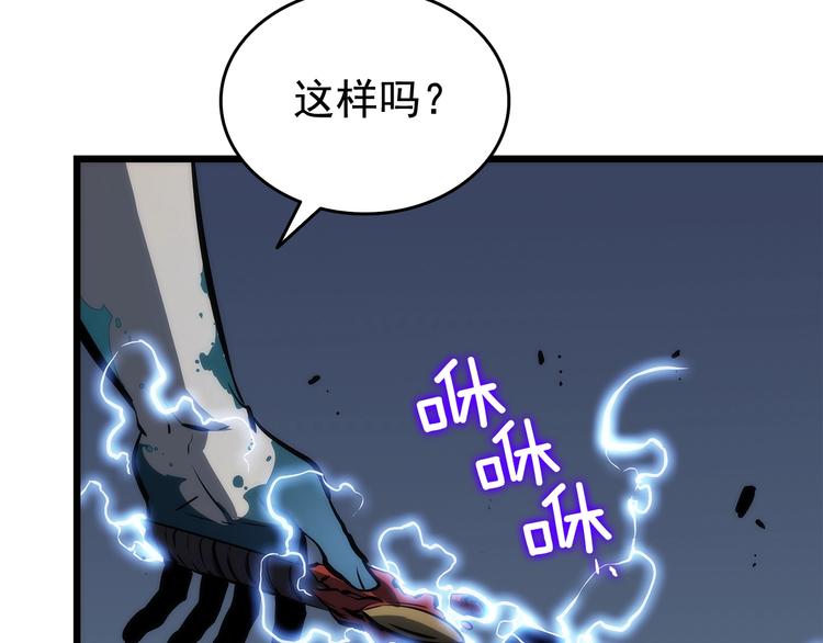 第120话 王的选择142