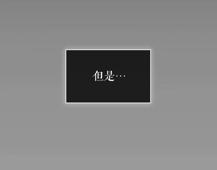 第112话 单身汉公会175