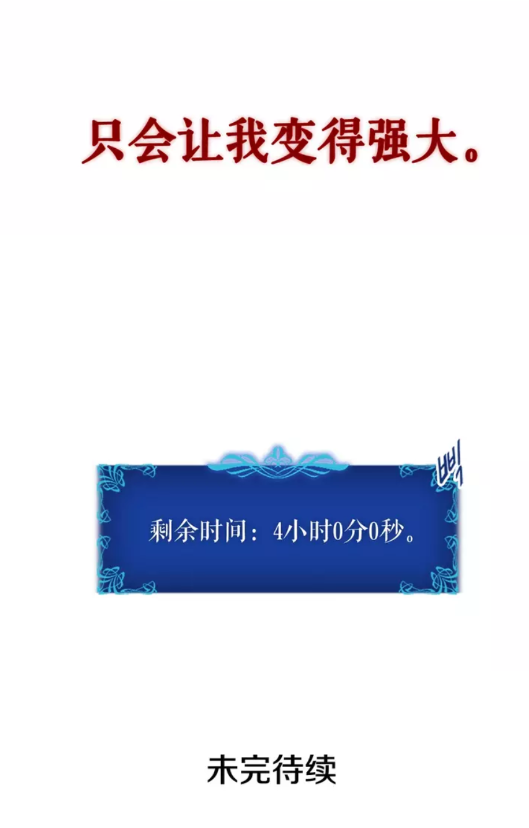 第42话 幸运71