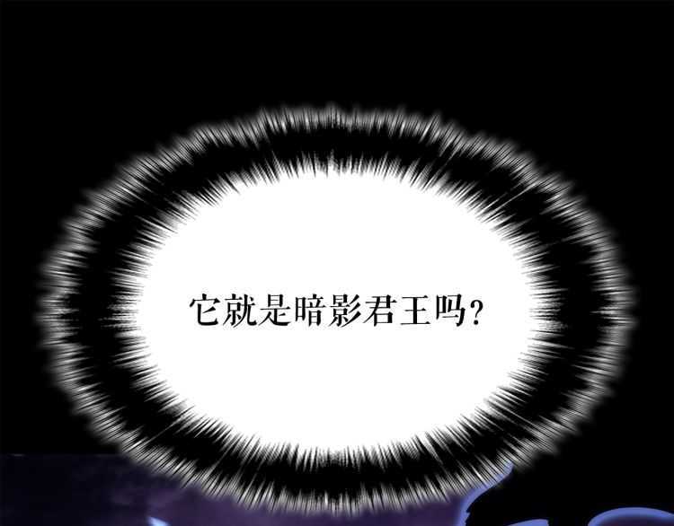 第128话 记忆数据130
