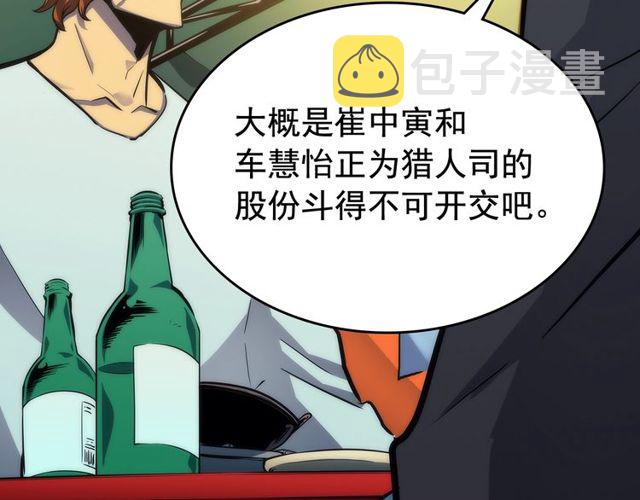 第88话 影子互换165