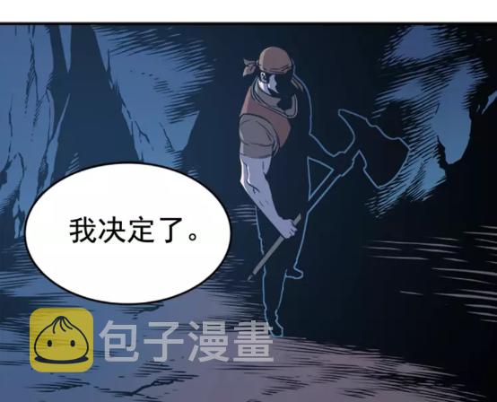第29话 人和魔兽67