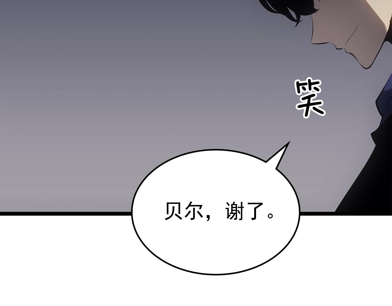 第171话 从这里开始77