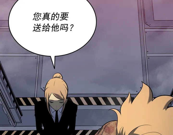 第152话 狩猎暗影君王177