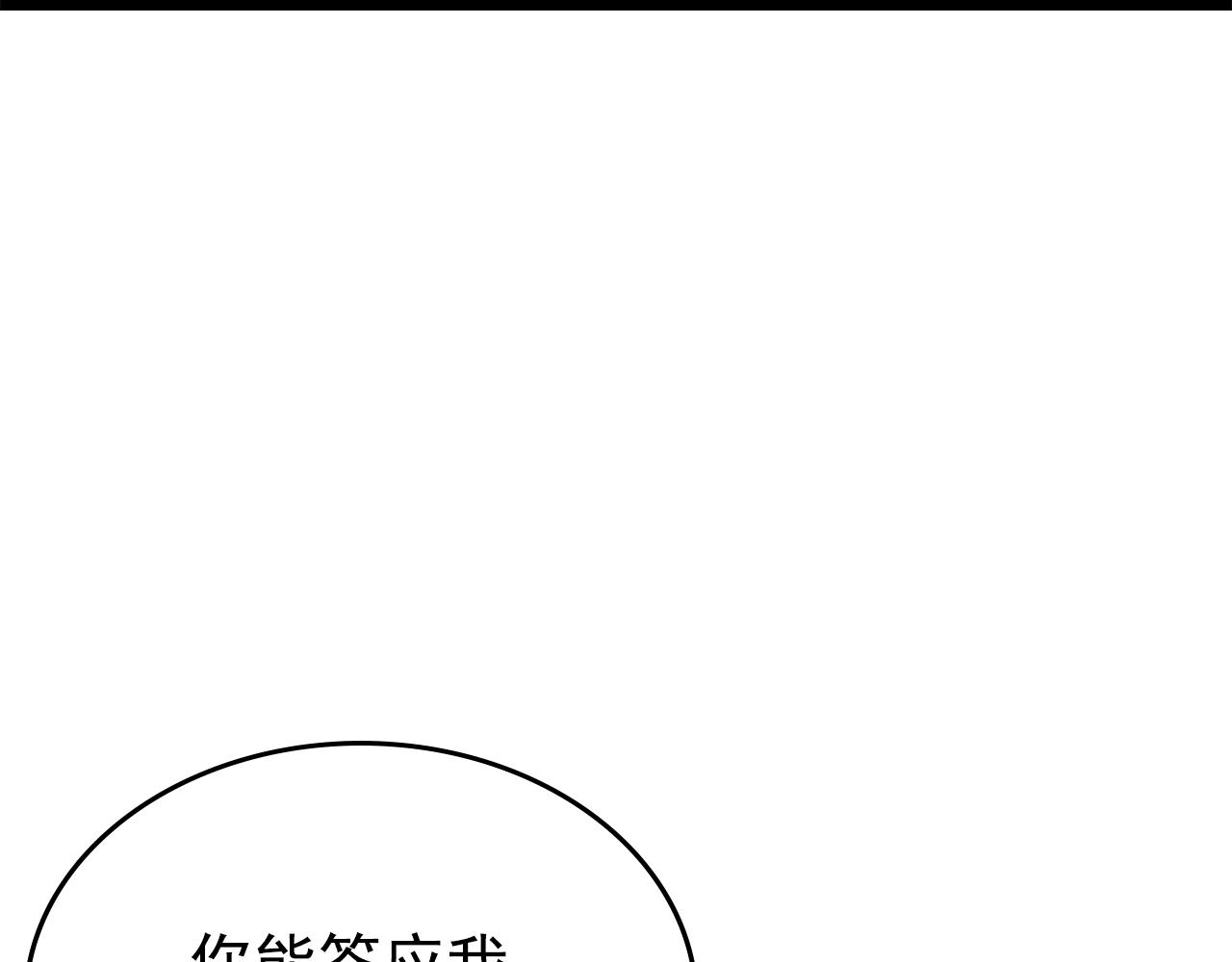 第170话 宣战184