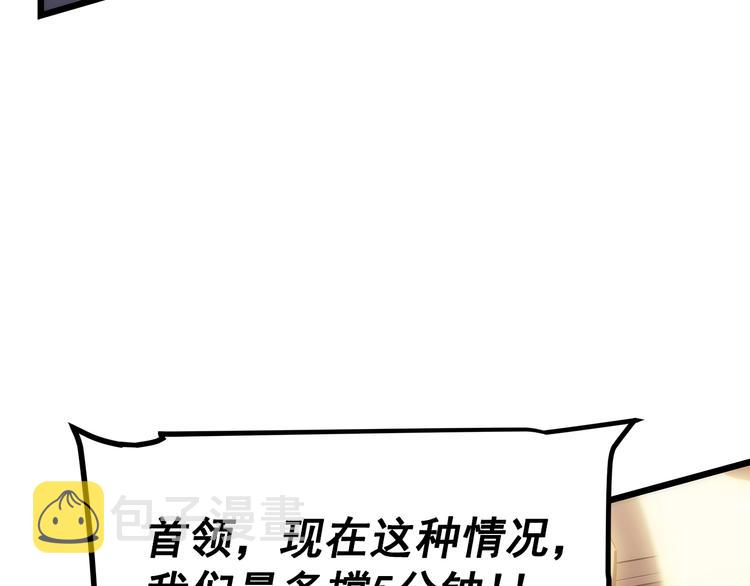 第120话 王的选择204