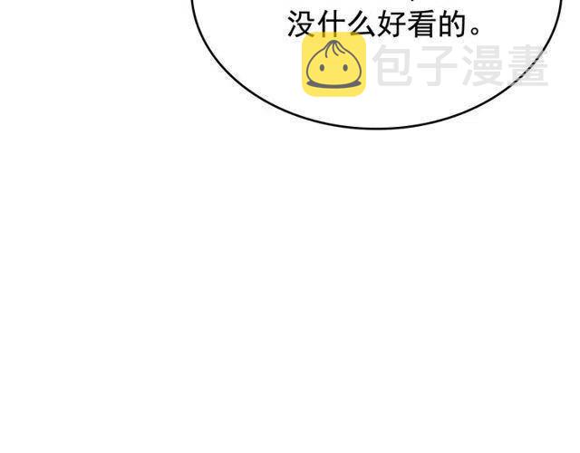 第98话 它比蚁后更强大！43