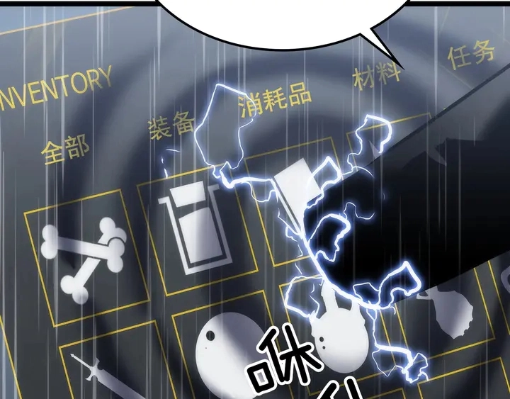 第111话 重启216