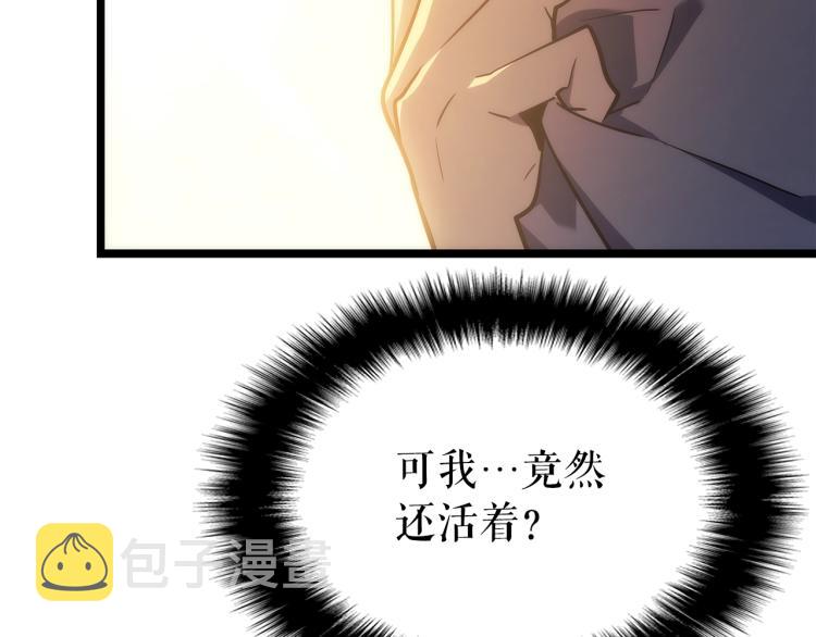 第161话 是否重启世界76