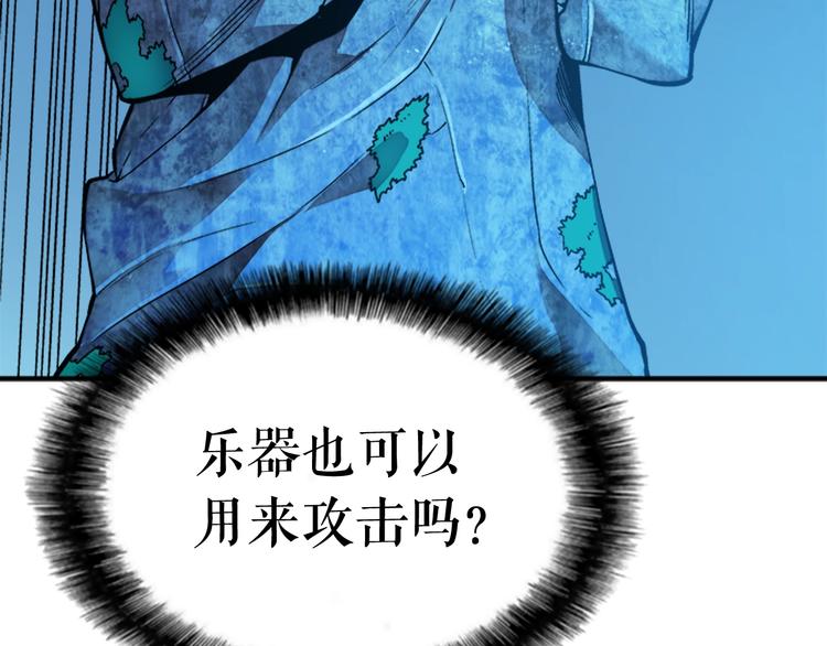 第7话 生和死的线73