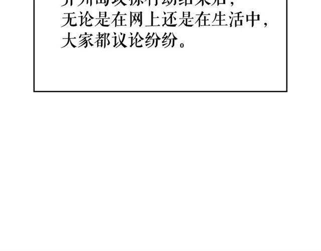 第108话 升级者7