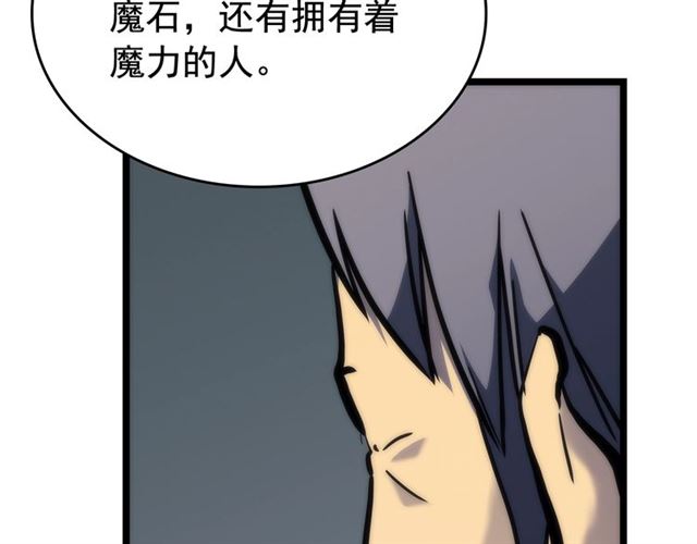 第80话 上岸的蚂蚁159