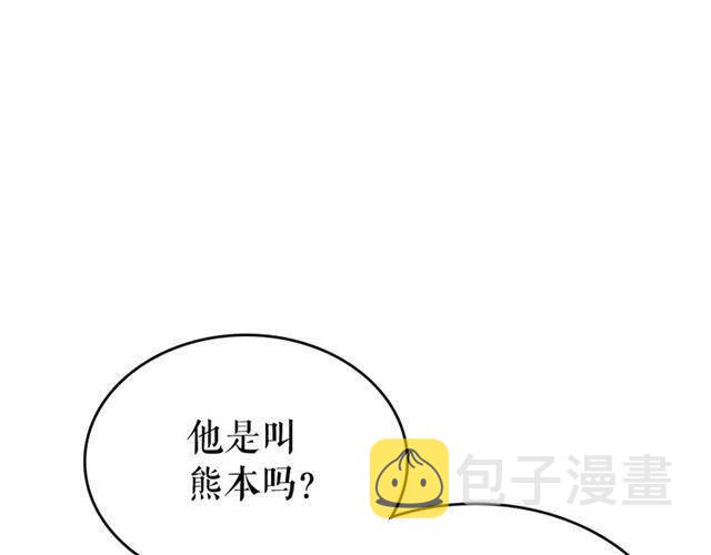 第92话 失控的猎人79